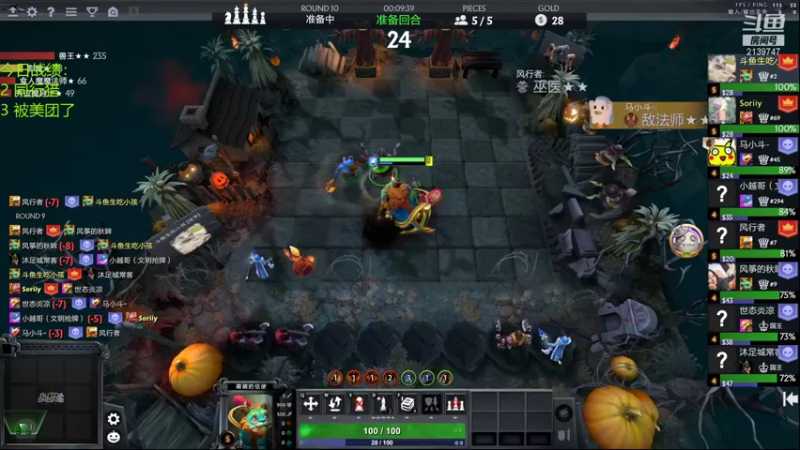 【2021-12-18 19点场】生吃小孩i：天气越来越冷了！