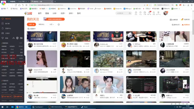 【2021-12-19 21点场】白起Baiq1wow：《培训班》要搞得跟真的一样