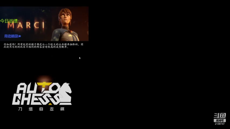 【2021-12-19 15点场】生吃小孩i：天气越来越冷了！