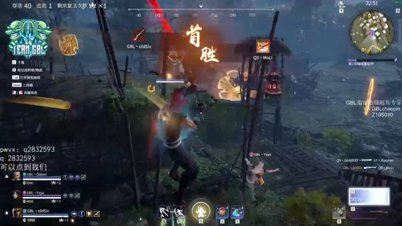 【2021-12-19 17点场】戴老六：GBL 第三周周决赛