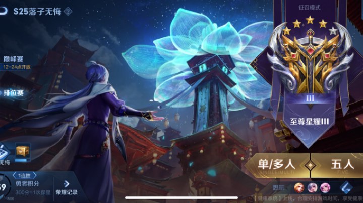 等级不高，还有点菜