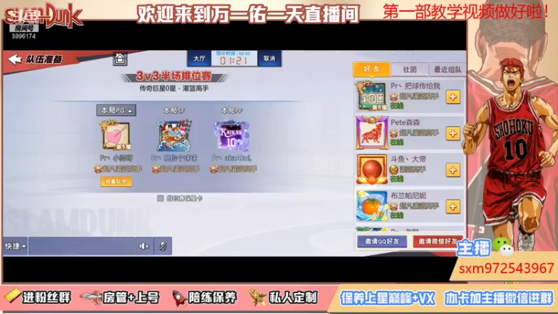 【2021-12-19 01点场】冷睁丶Lc：努力训练，下届再来！