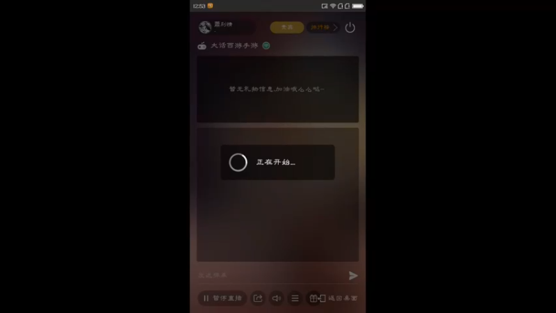 【2021-12-18 12点场】蕭别情：朔风解意9380784