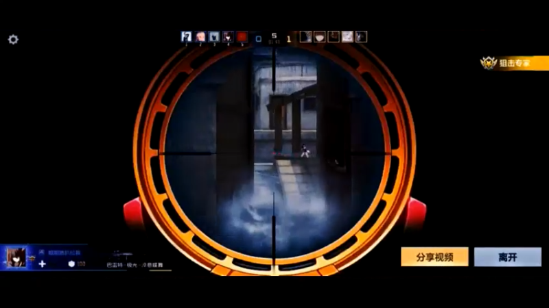cf手游击杀回放