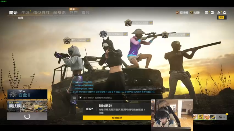 【2021-12-20 00点场】17小鬼丷：恭喜NH冠军！越挫越勇 一直向前