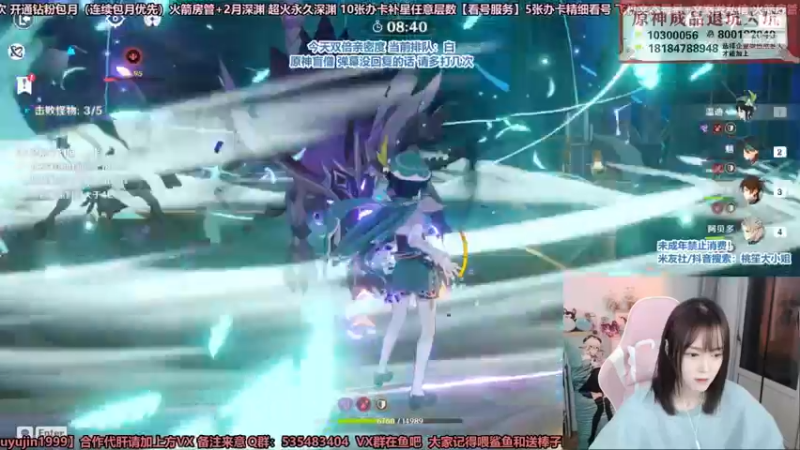 【2021-12-19 20点场】初初大小姐：【原神纯御天花板打深渊辣】