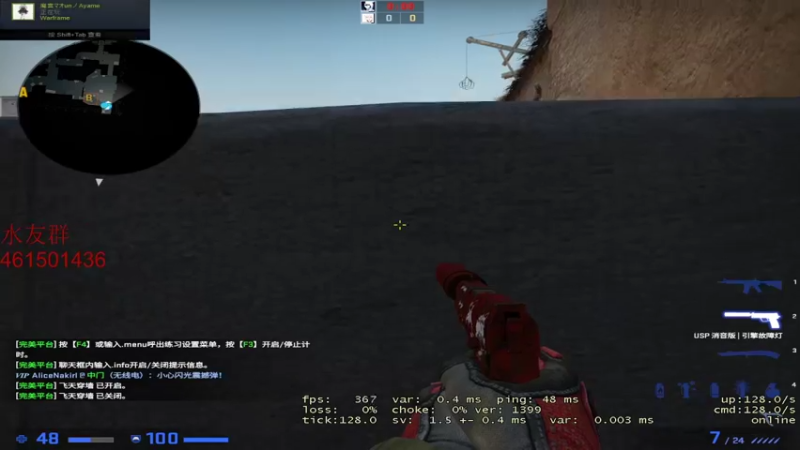 【2021-12-19 19点场】白起Baiq1wow：《培训班》要搞得跟真的一样