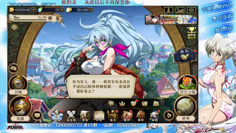 【2021-12-19 13点场】炎帝欧光：变天拉维拉十要吃人！