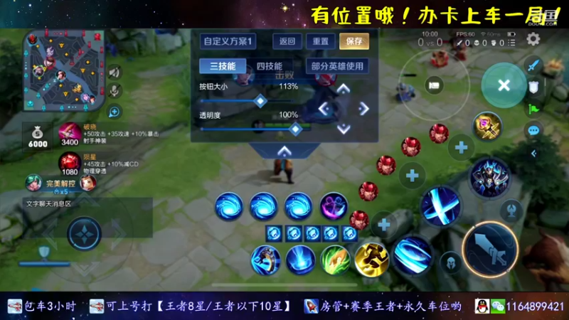 【2021-12-19 03点场】是子禾哟：露娜是唯一，不是偏爱