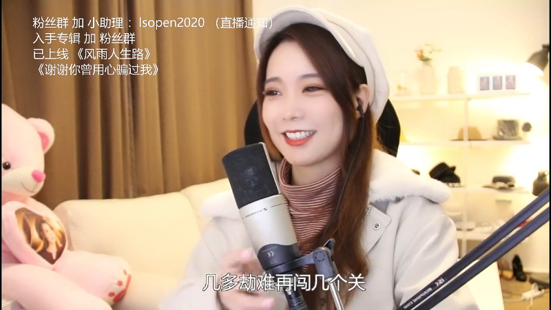 【音乐】亮声Open的精彩时刻 20211220 21点场