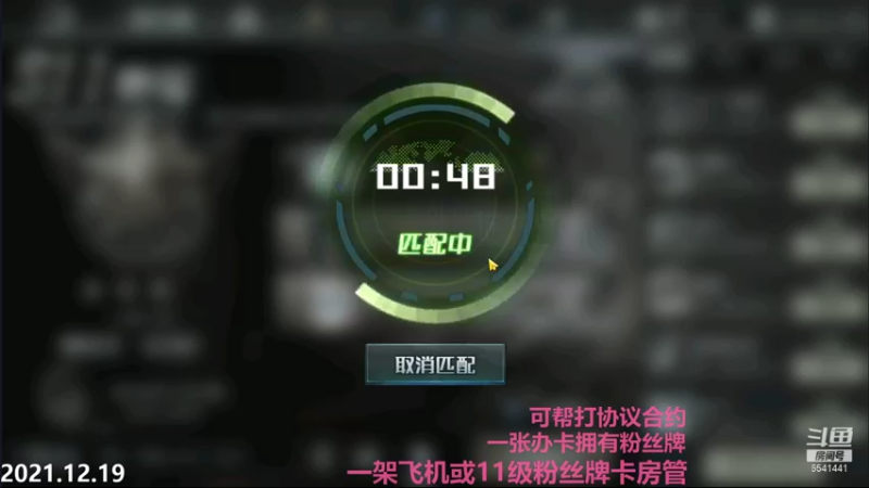 【2021-12-19 23点场】Big鸽子：噶和被噶，这是个问题
