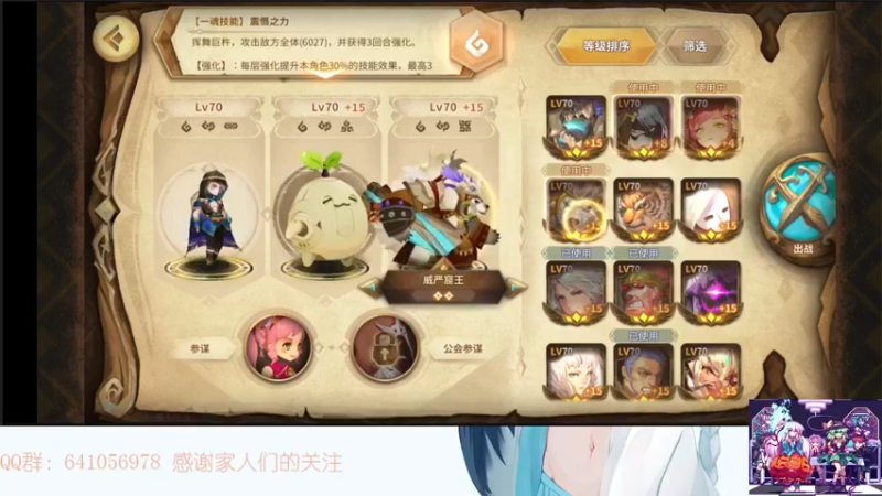 【2021-12-17 15点场】AllenCode：游戏日常+听歌