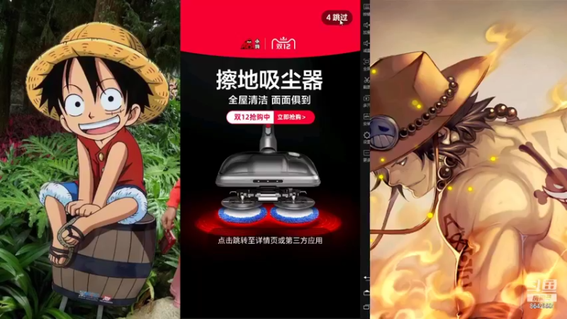 【2021-12-20 13点场】从不会站错边的jay：#天天狼人# 新人主播
