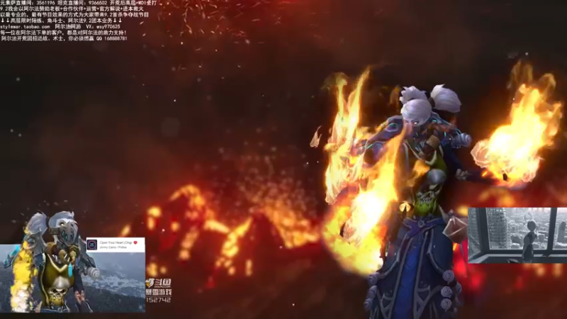 【2021-12-19 14点场】火焰鼠天天被秀：下午高层玩玩