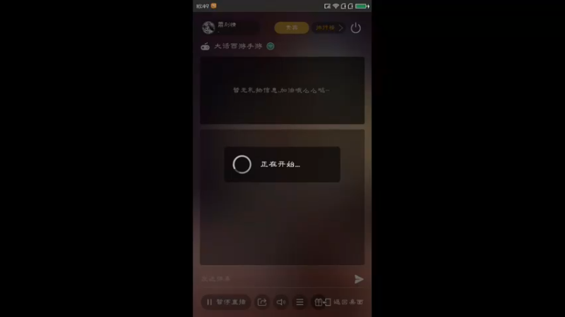 【2021-12-13 16点场】蕭别情：朔风解意9380784