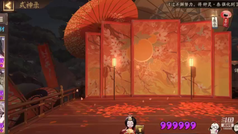 【2021-12-18 11点场】刘柏竹：随便打打。 185880