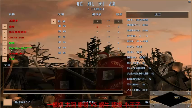 【 2021-12-20 14点场】一根烟组0-3超级组
