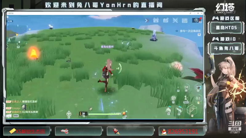 【2021-12-19 21点场】兔八哥YonHen：《幻塔》终测玩家有问必答