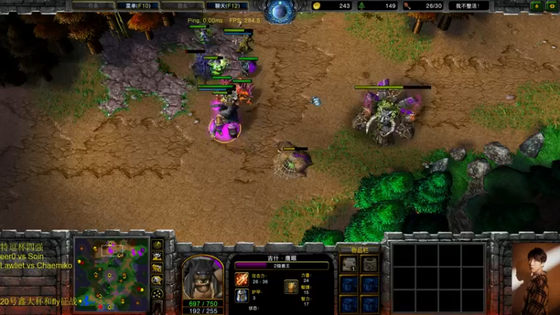 【2021-12-19 21点场】iameer0：【直播】7点直播特逗杯四强