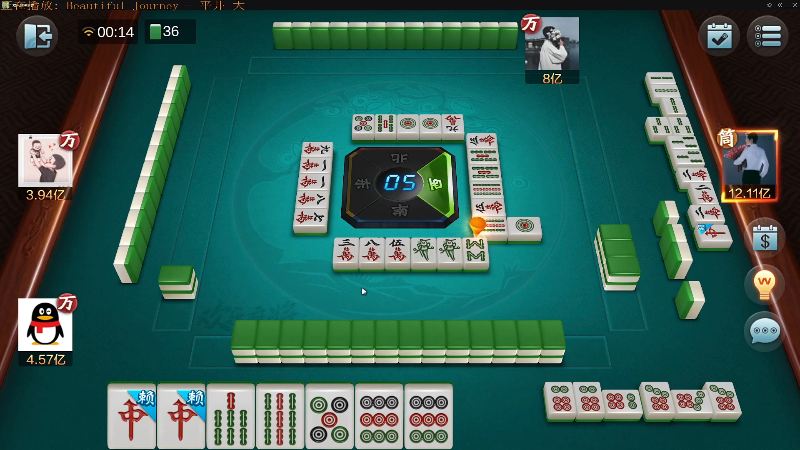 【欢乐麻将】靓旭的精彩时刻 20211220 00点场