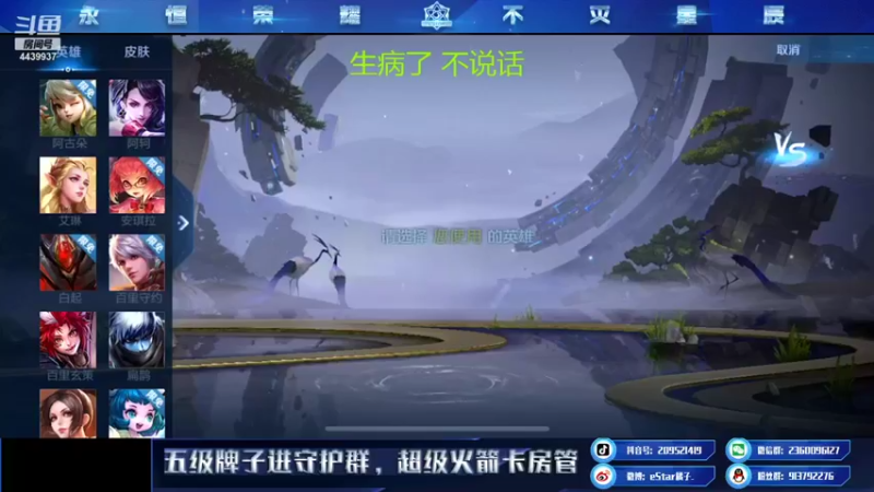 【2021-12-20 17点场】eStarPro橘子：对抗路的一点点细节