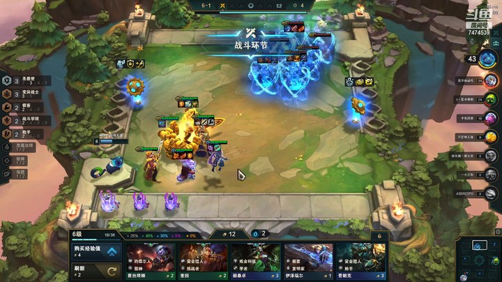 【英雄联盟】一起脱坑的精彩时刻 20211215 16点场