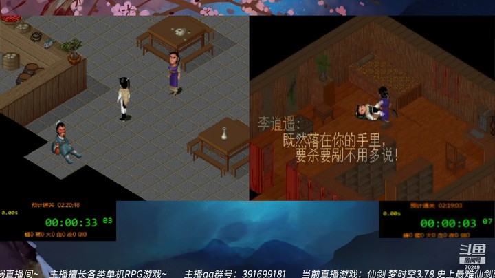 3冠狼绝杀3冠兔 鼻祖麻安排3连战之一 20211218上