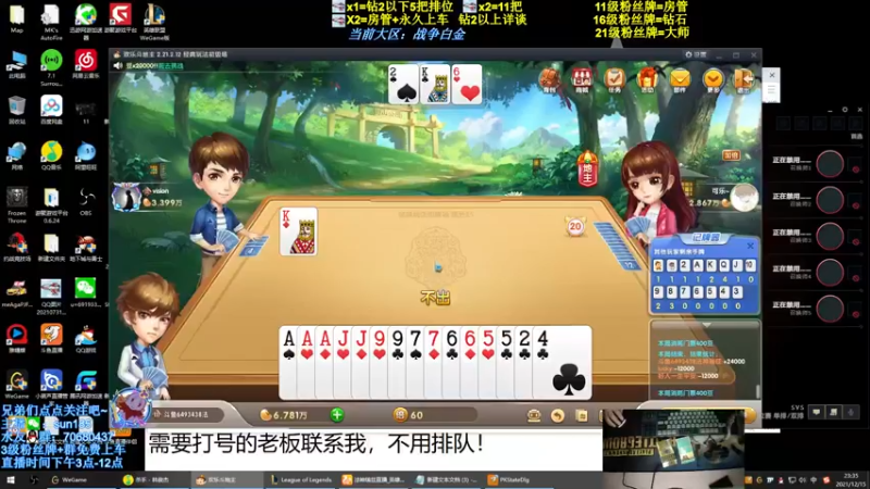 【2021-12-15 23点场】法神瑞兹：世界第一瑞兹！人狠话不多！