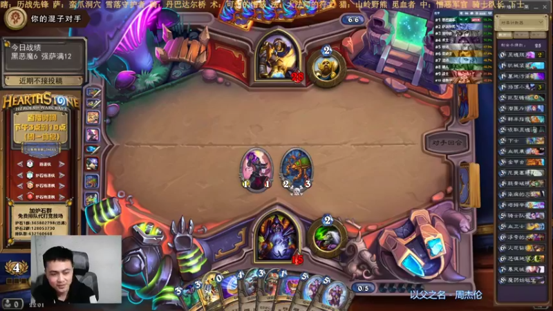 【2021-12-19 22点场】杨清枫：一个月30多个12胜的主播 现场吹牛！