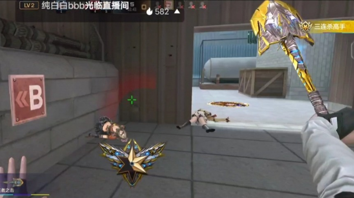 刀刀乐