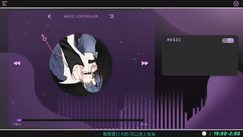 【2021-12-19 11点场】星星弟弟ovo：全天白银双倍哦