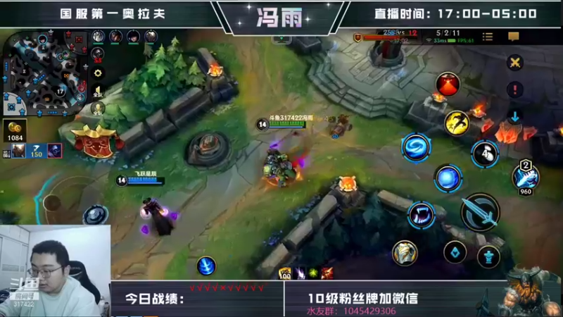【2021-12-19 20点场】驴酱的冯雨大王：冯雨大王：欢乐时光下周一就要开始辣！