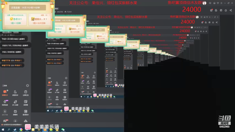 【2021-12-20 01点场】姜姜姜乐涵：斗鱼只看王雨檬！！！