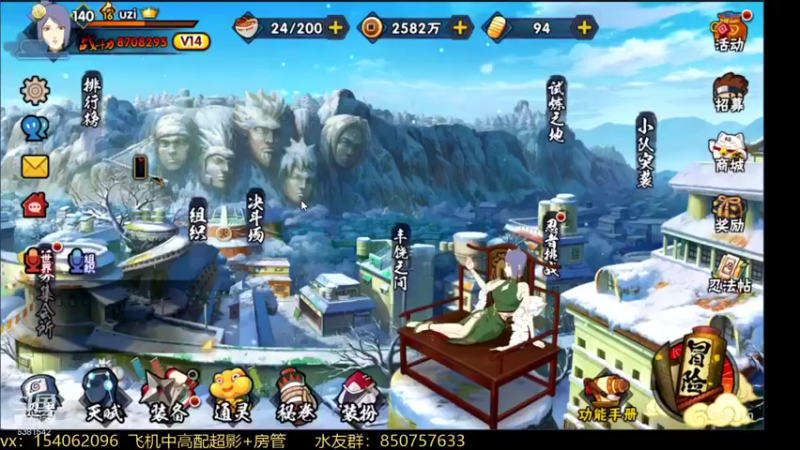 【2021-12-20 12点场】无心Modody：无心：段位不排队！