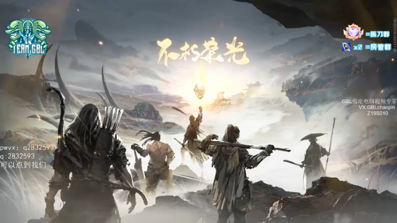 【2021-12-18 18点场】戴老六：GBL 第三周周决赛