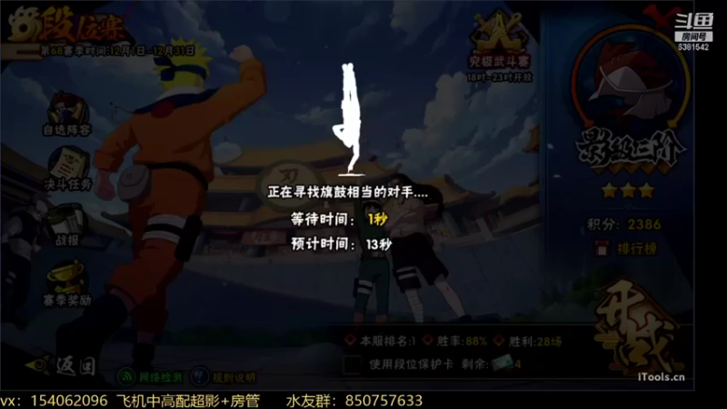 【2021-12-20 14点场】无心Modody：无心：段位不排队！