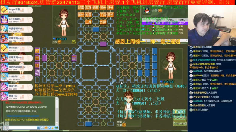 【四国军棋】神机小诸葛的精彩时刻 20211220 10点场