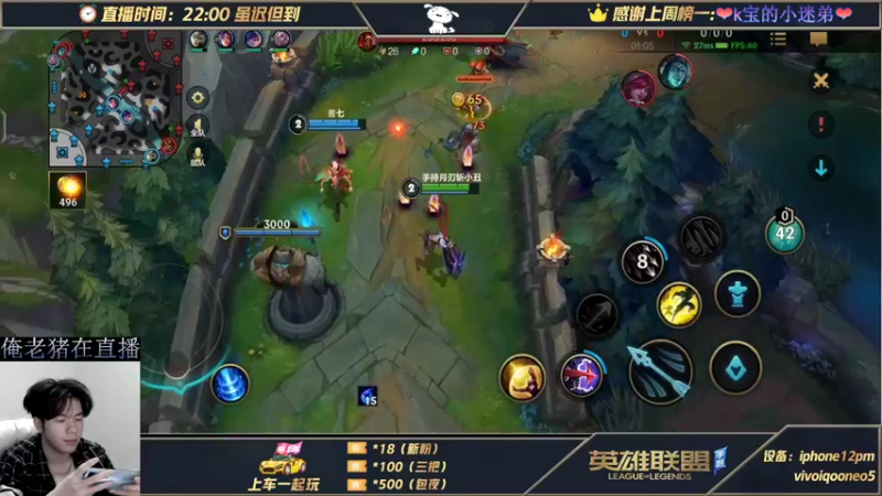 【2021-12-18 04点场】小白有害健康丶：自称国服第一阿克尚