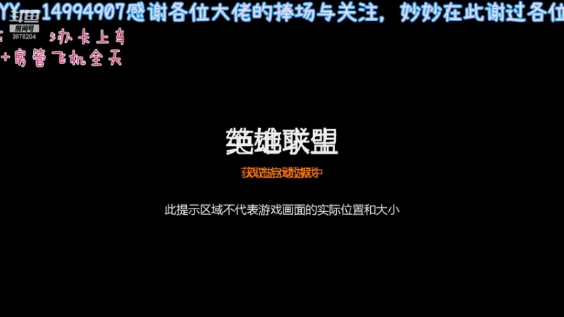 【2021-12-19 12点场】爱你的小妙妙x阿珂：单排最阴最贱のVSS-妙神登陆