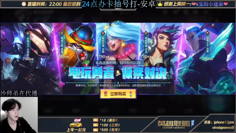 【2021-12-16 12点场】小白有害健康丶：沙师弟教你阿克尚-biubiu