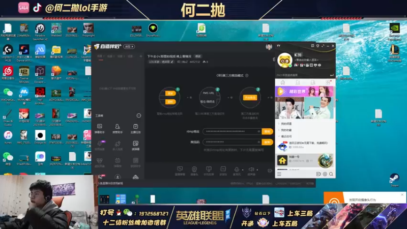 【2021-12-18 19点场】何二抛zZ：雪人知道该怎么做 4452132