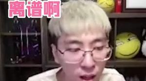 这个大龙好生厉害
