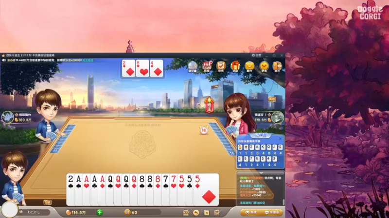 【2021-12-20 19点场】WE丶xiyeoo：大家晚上好 打韩服