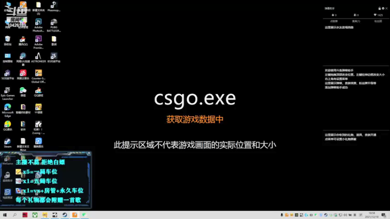 【2021-12-18 18点场】小白馒头吖：一个会唱歌的cs：go主播
