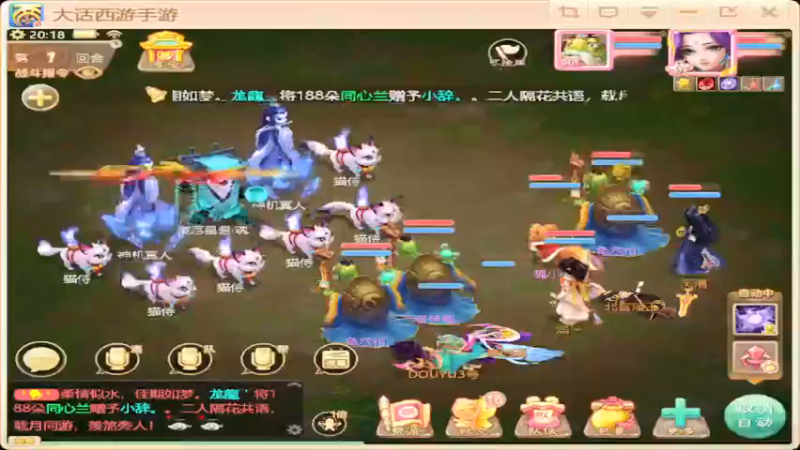 【2021-12-18 20点场】最佳3号：新区冲个等级