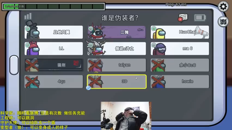 【2021-12-17 19点场】何二抛zZ：雪人知道该怎么做 4452132