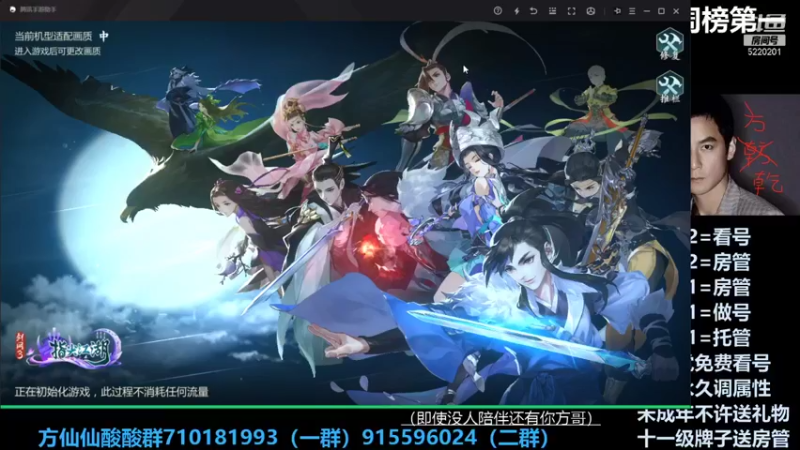 【2021-12-18 18点场】方方方仙仙：方乾  体服资格不继承 大家记得申请