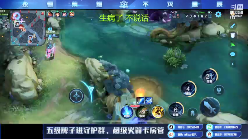 【2021-12-20 21点场】eStarPro橘子：对抗路的一点点细节