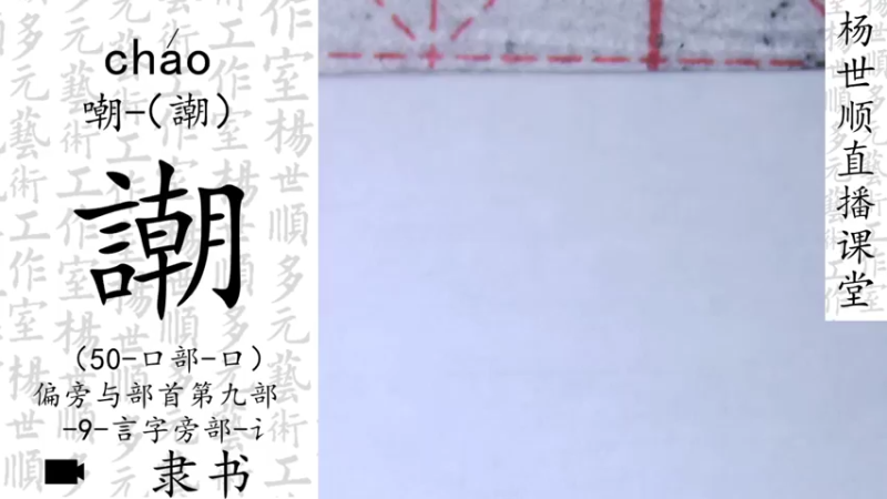 【2021-12-20 19点场】易木叶川：易木叶川的直播间