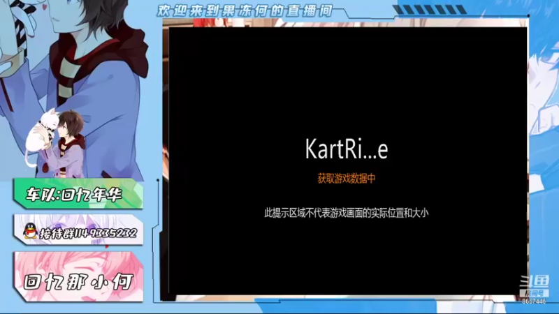 【2021-12-20 15点场】爱吃果冻的小何丫：回忆那小何  S4纯手动爱好者